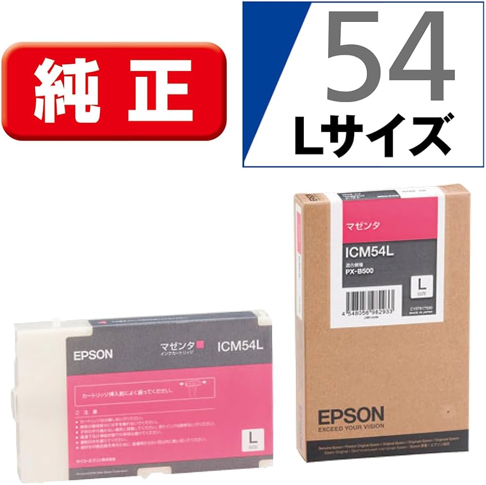エプソン　54 純正　インク Amazon.co.jp: エプソン 純正 インクカートリッジ ソフト